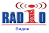 Радио Фокус 107.7 FM Видин