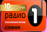 Радио 1 106 FM София