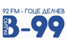 Радио В 99 92 FM