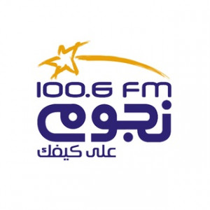 Nogoum FM 100.6 (نجوم فم)