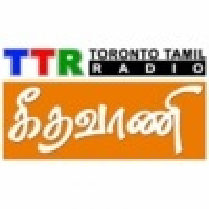 Radio Geethavani FM