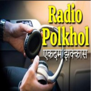 Radio Pol Khol