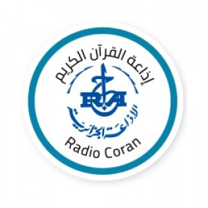 Radio Coran (إذاعة القرآن الكريم)