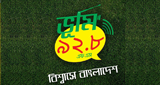 Radio Bhumi