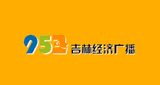 Jilin Economics Radio