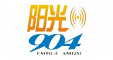 Ningbo Radio
