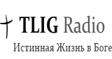 TLIG Radio Russian