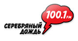 Серебряный Дождь FM 100.1
