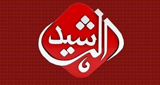 Al Rasheed Radio