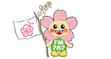 Sakura FM 