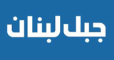 Jabal Lebnan
