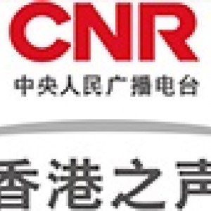 RTHK CNR AM 675