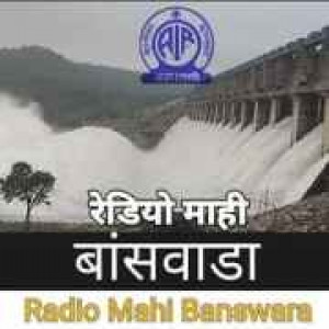 AIR Banswara 101.3 FM