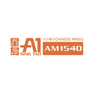 A1 Chinese Radio