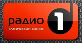 Радио 1 