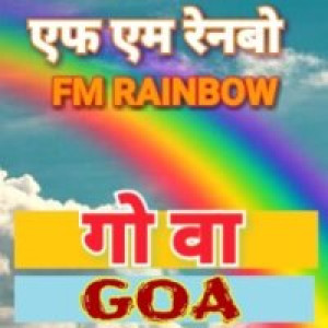 AIR FM Rainbow Goa