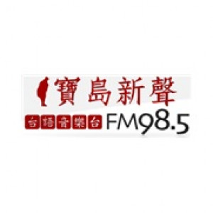 Treasure Island New Sound FM 98.5