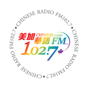 Canadian Chinese Radio 華語電台