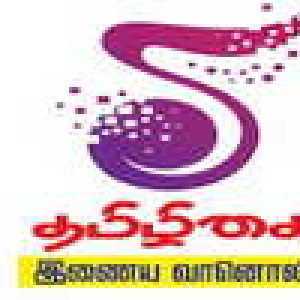 Tamilisai FM