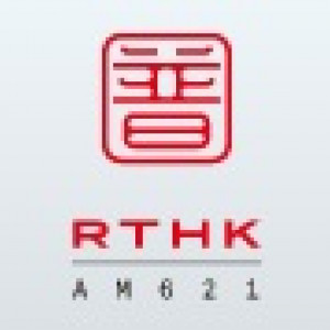 RTHK AM 621