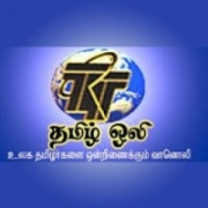 Radio TRT Tamil Oli FM