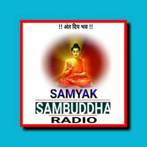 Radio Samyak Sambuddha